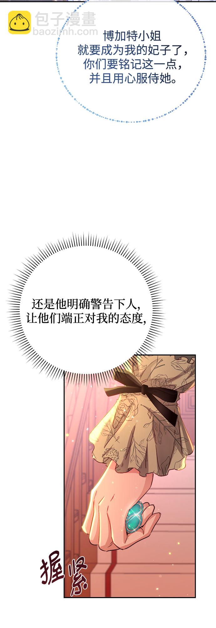 第12话13