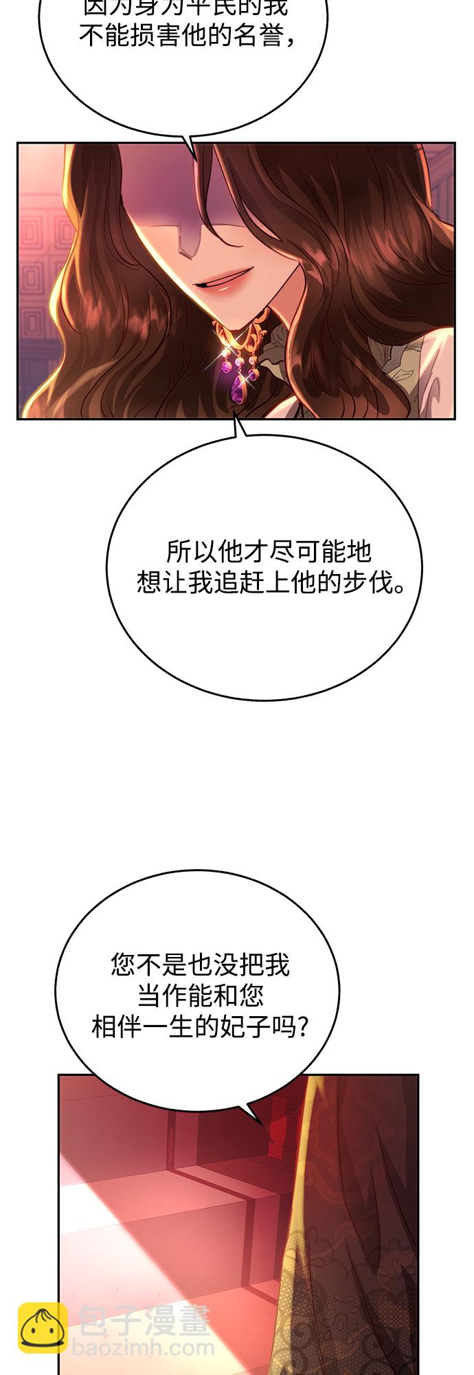 第12话16