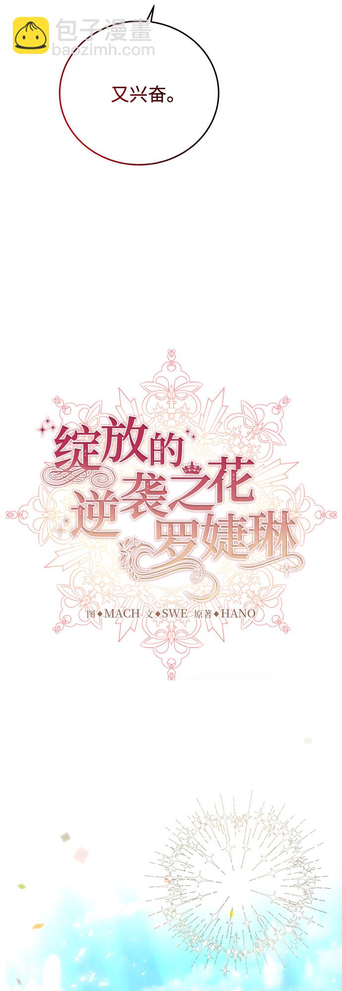 第12话28