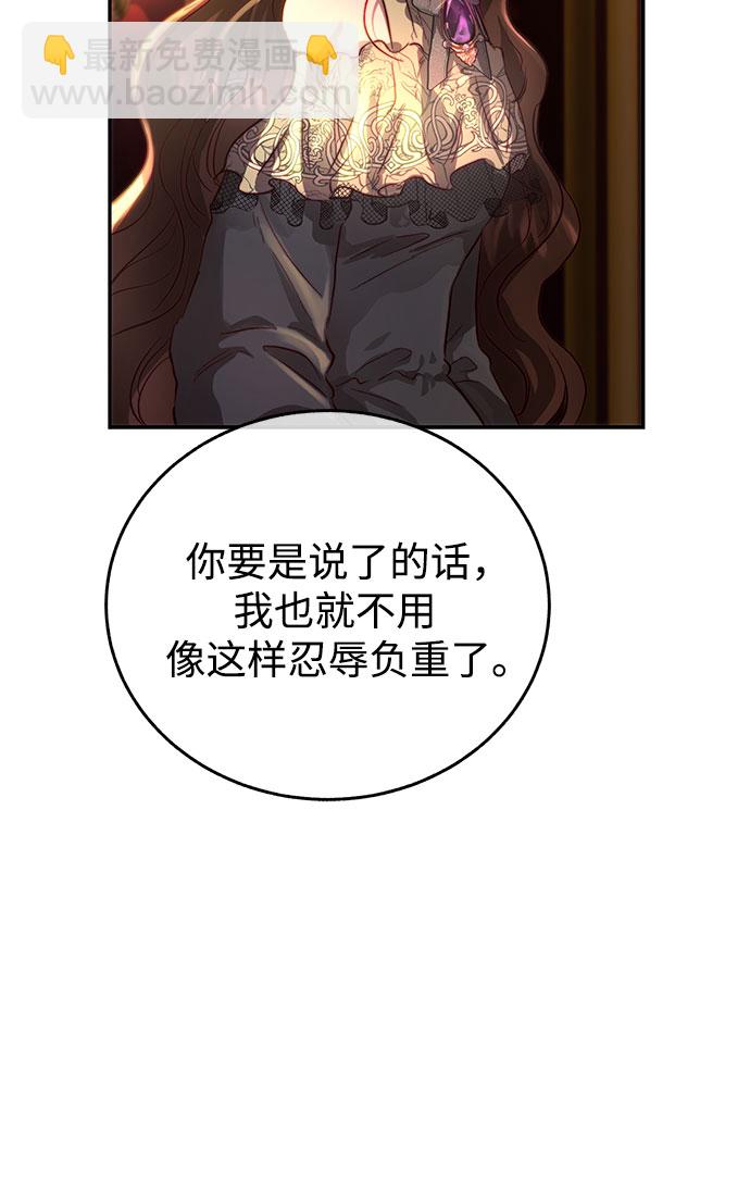 第12话4