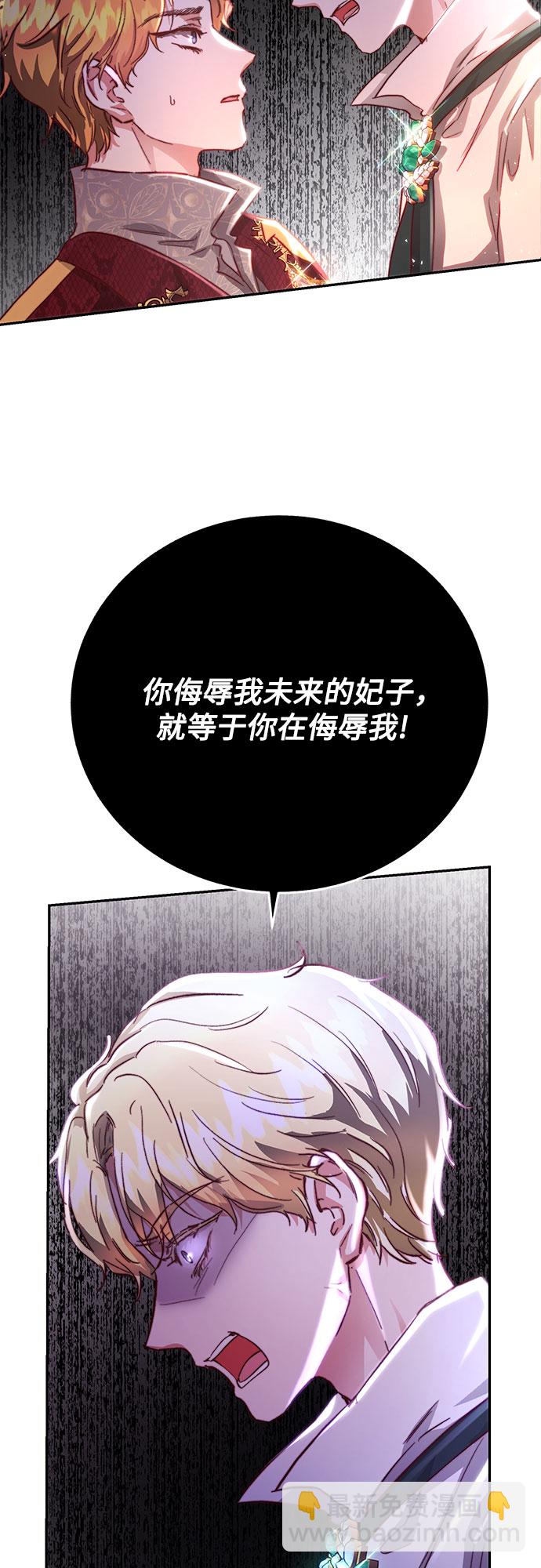 第12话7