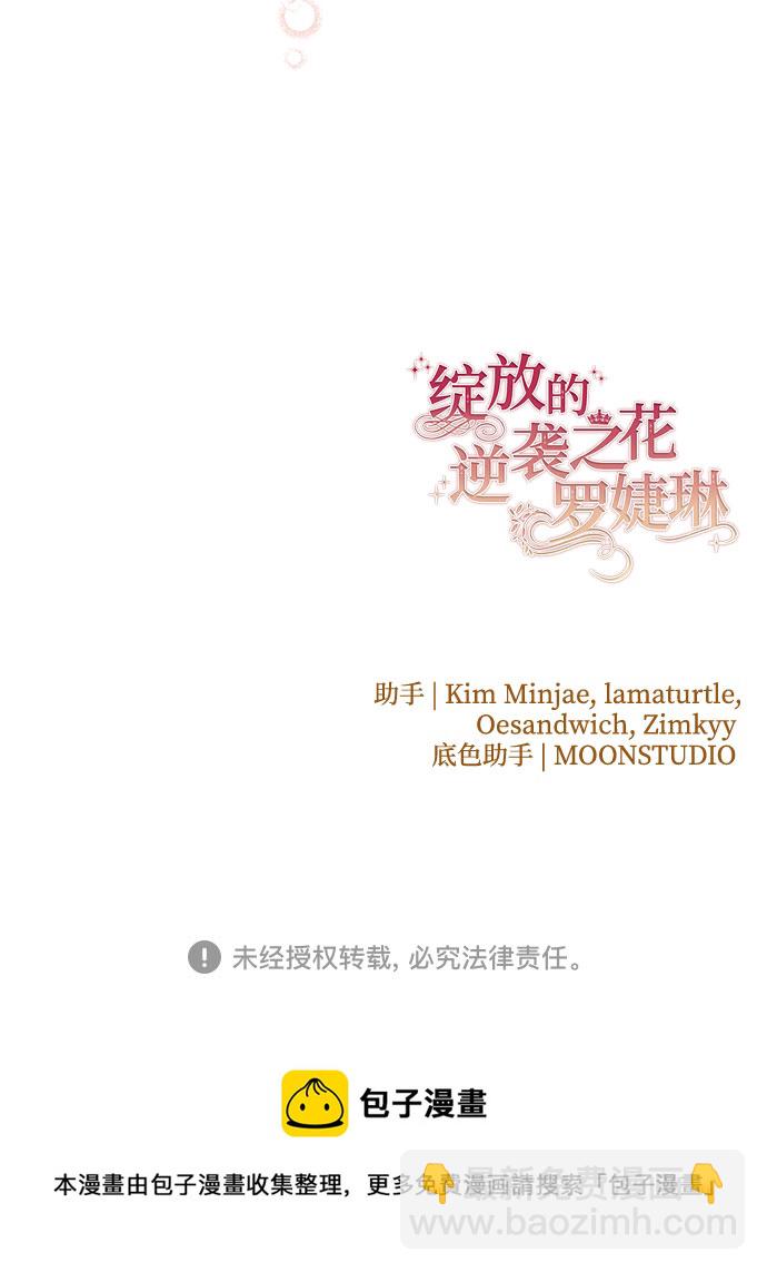 第12话75