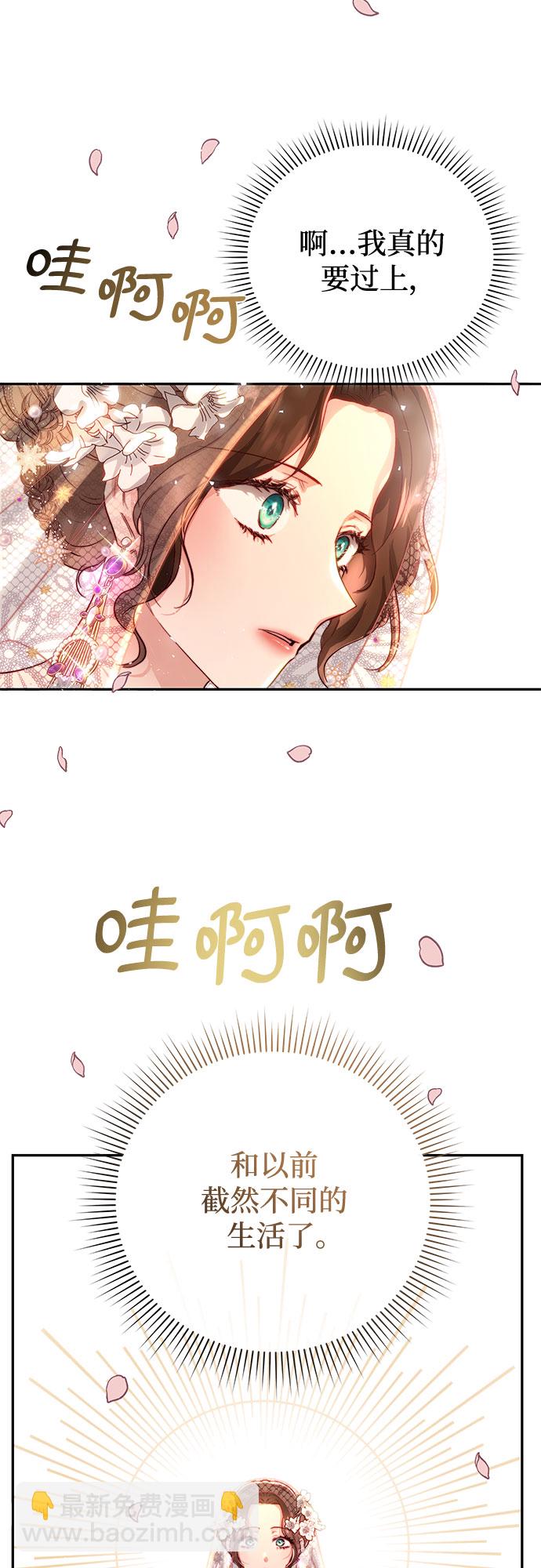 第13话11