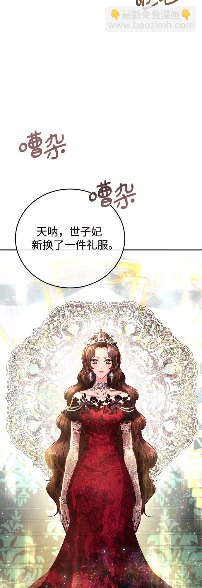 第13话16