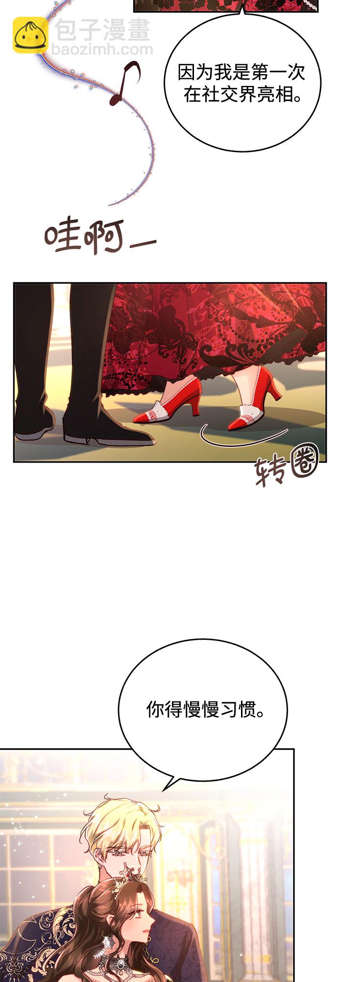 第13话22
