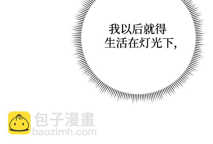 第13话24