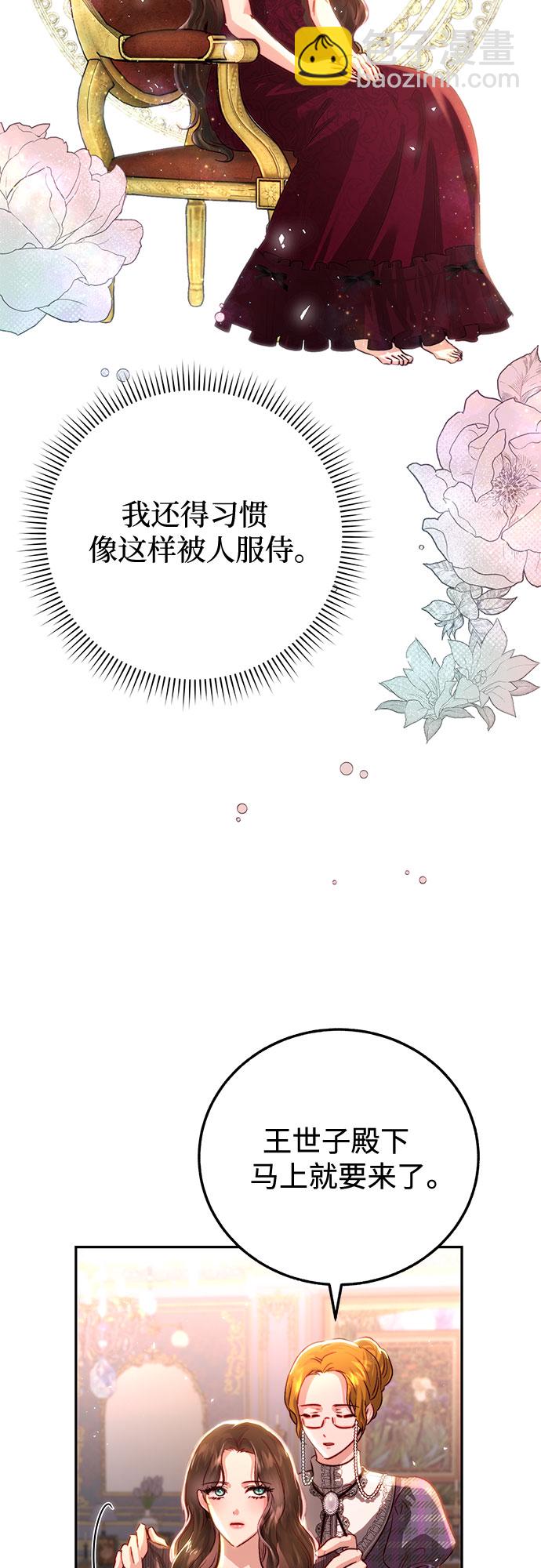 第13话32