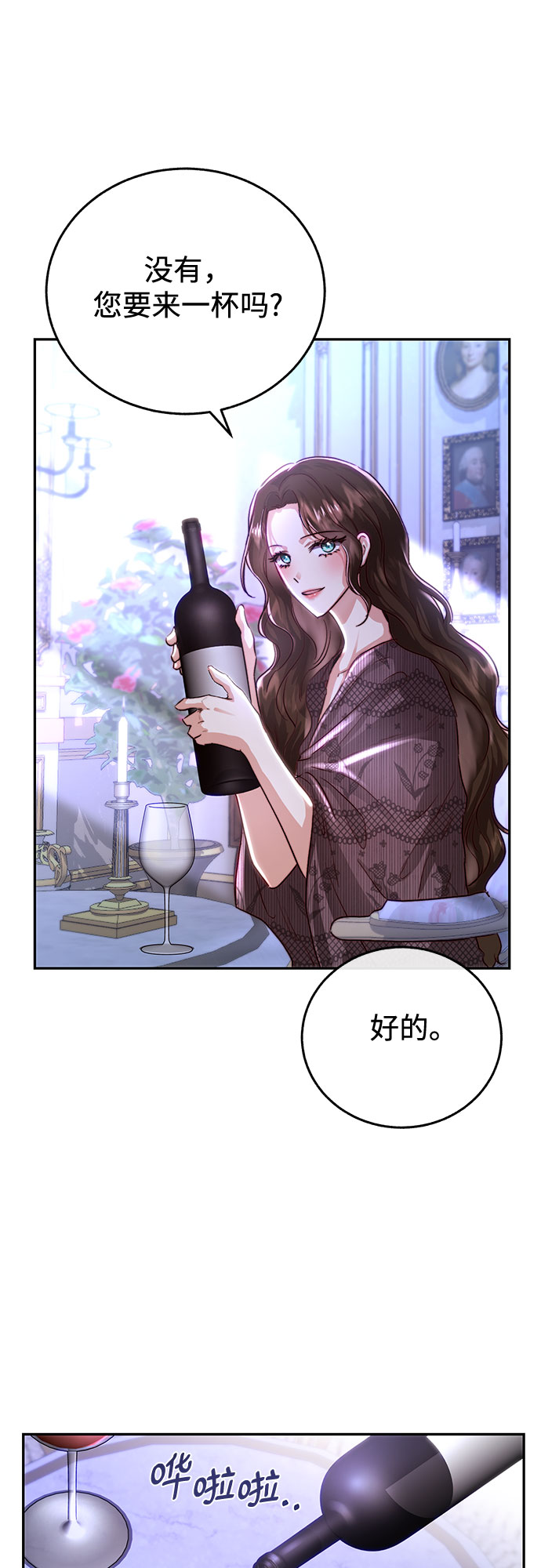 第13话38