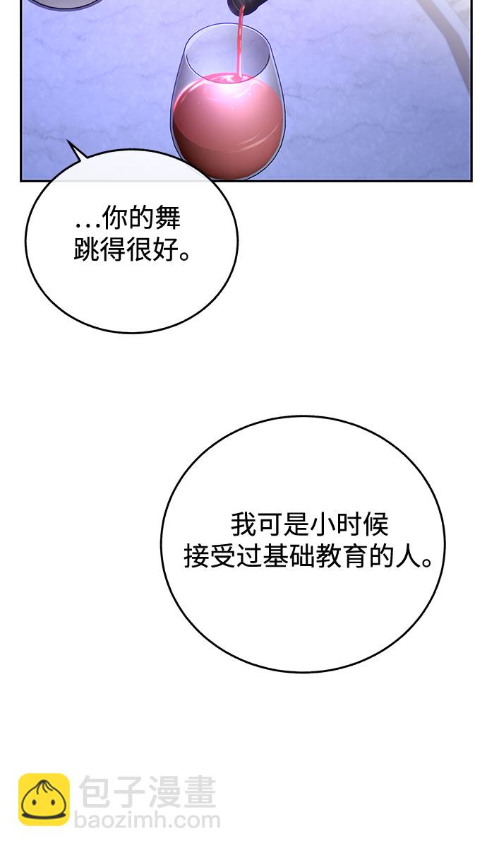 第13话39