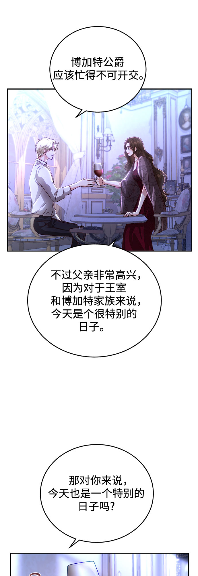 第13话40