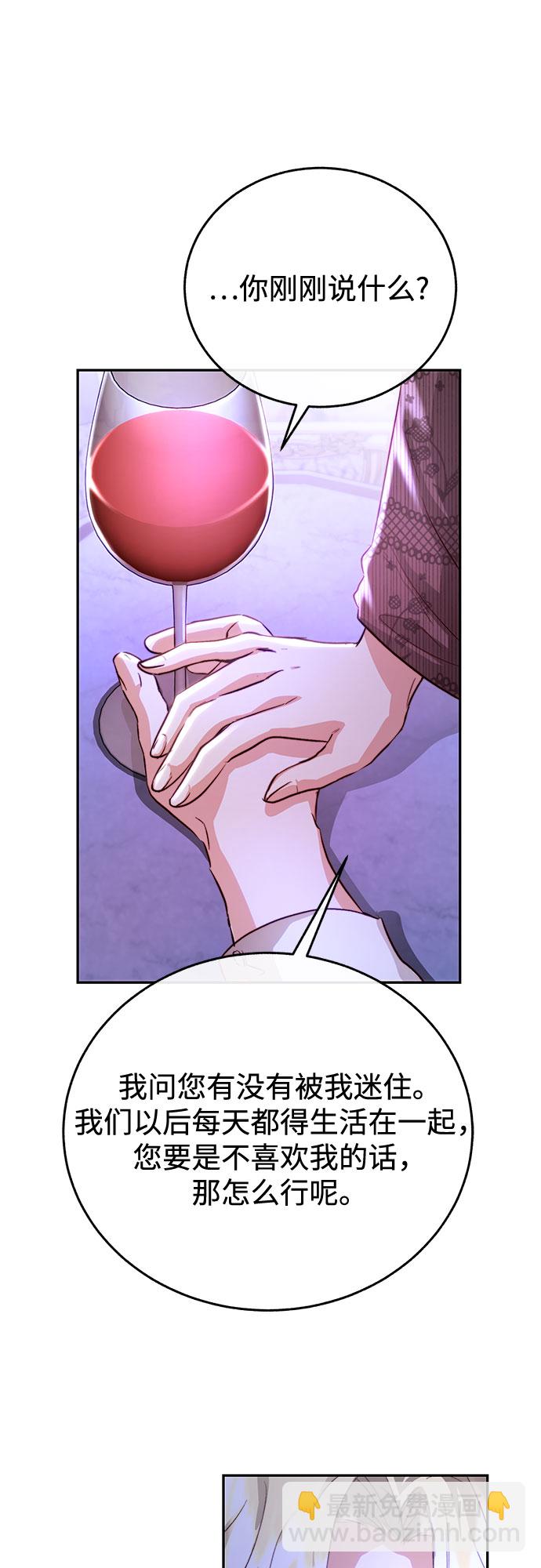 第13话51