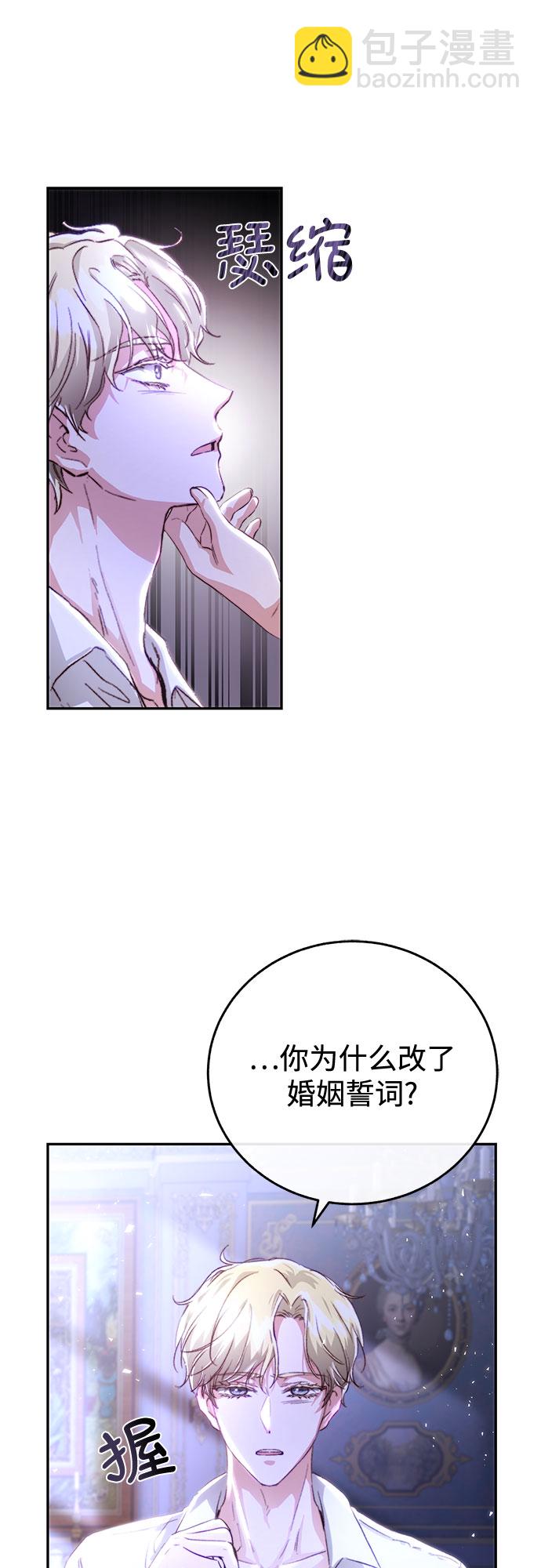 第13话54