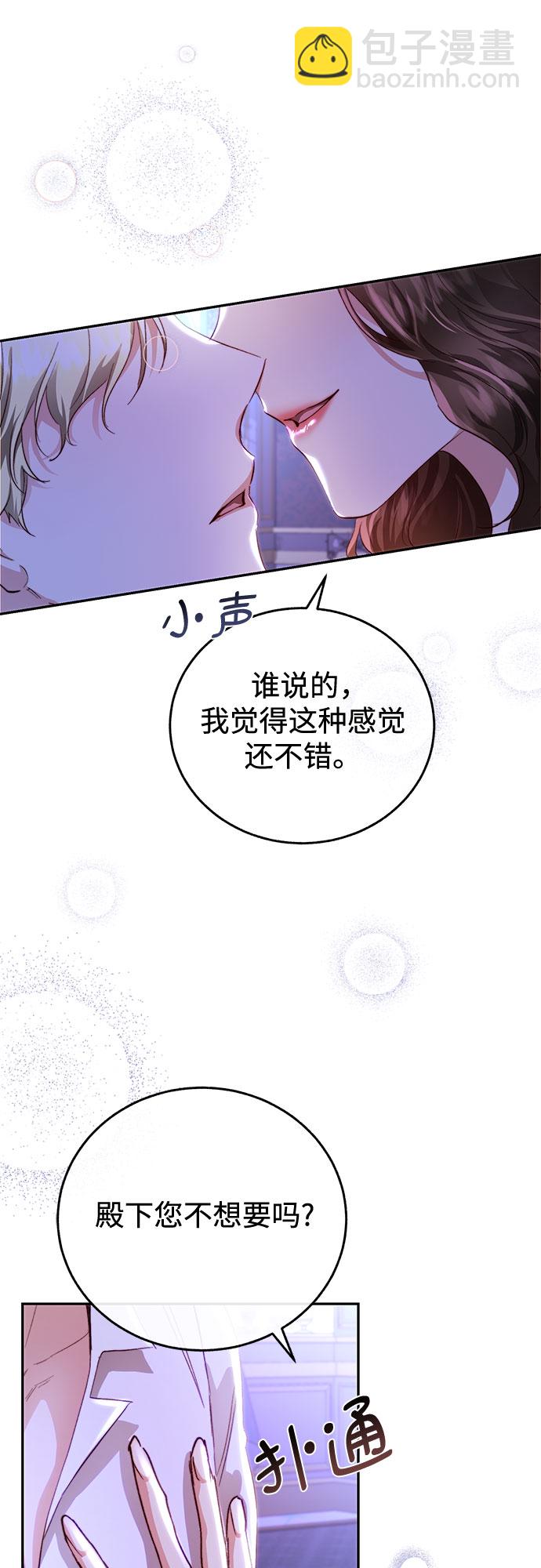第13话59