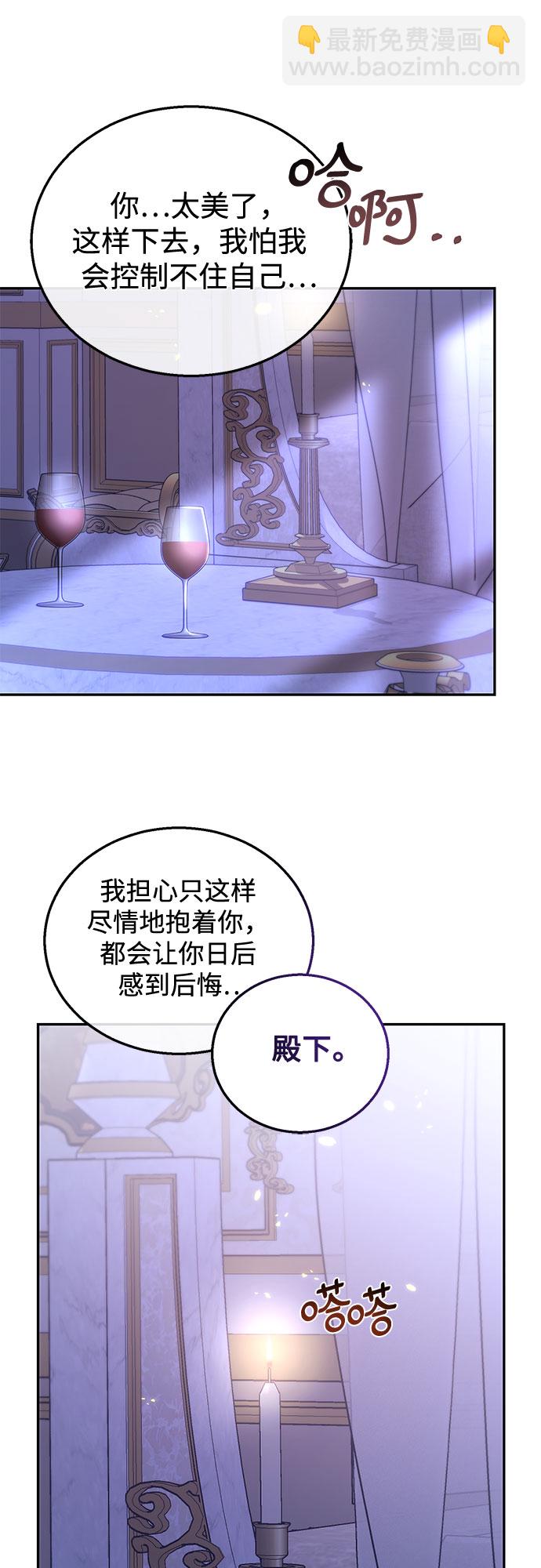 第13话69