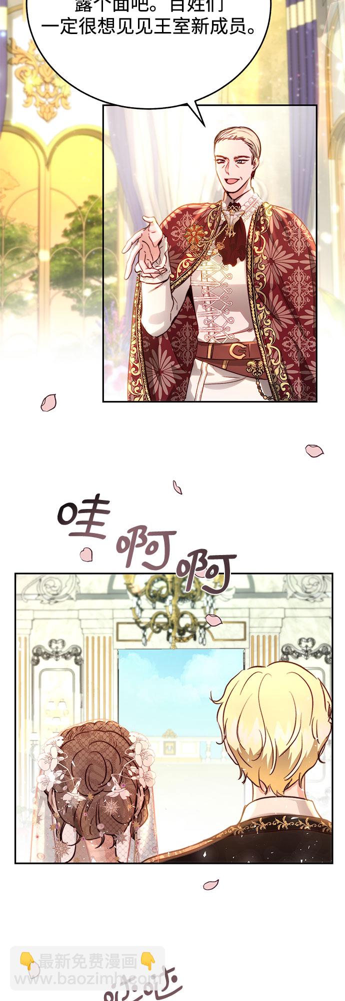 第13话8