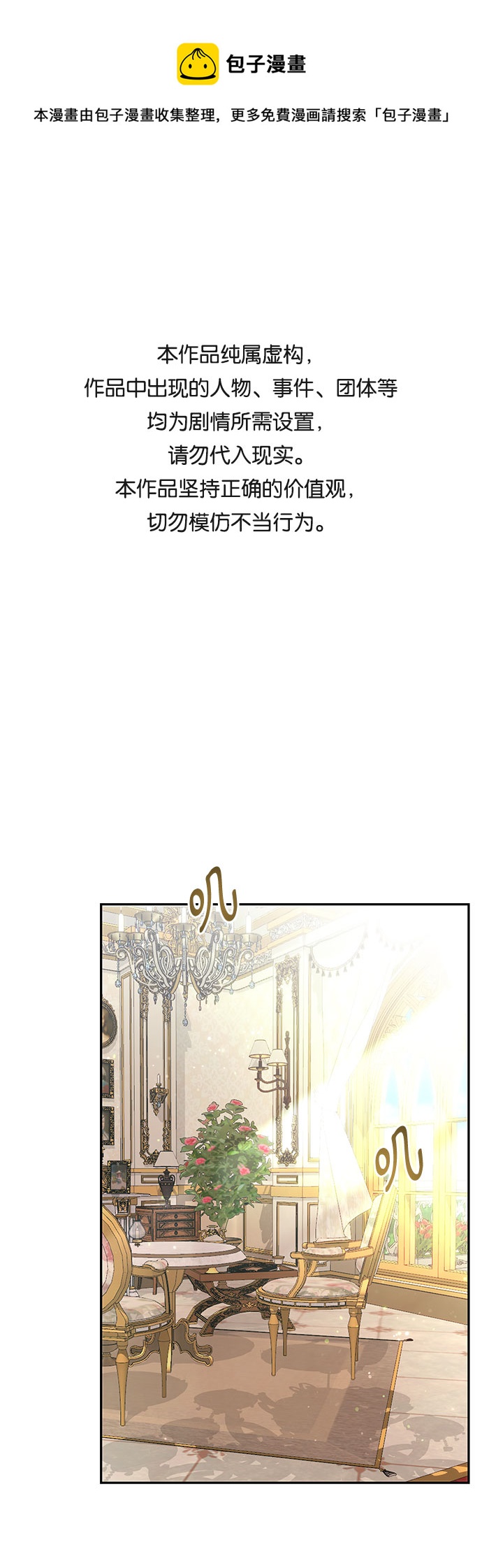 第14话0