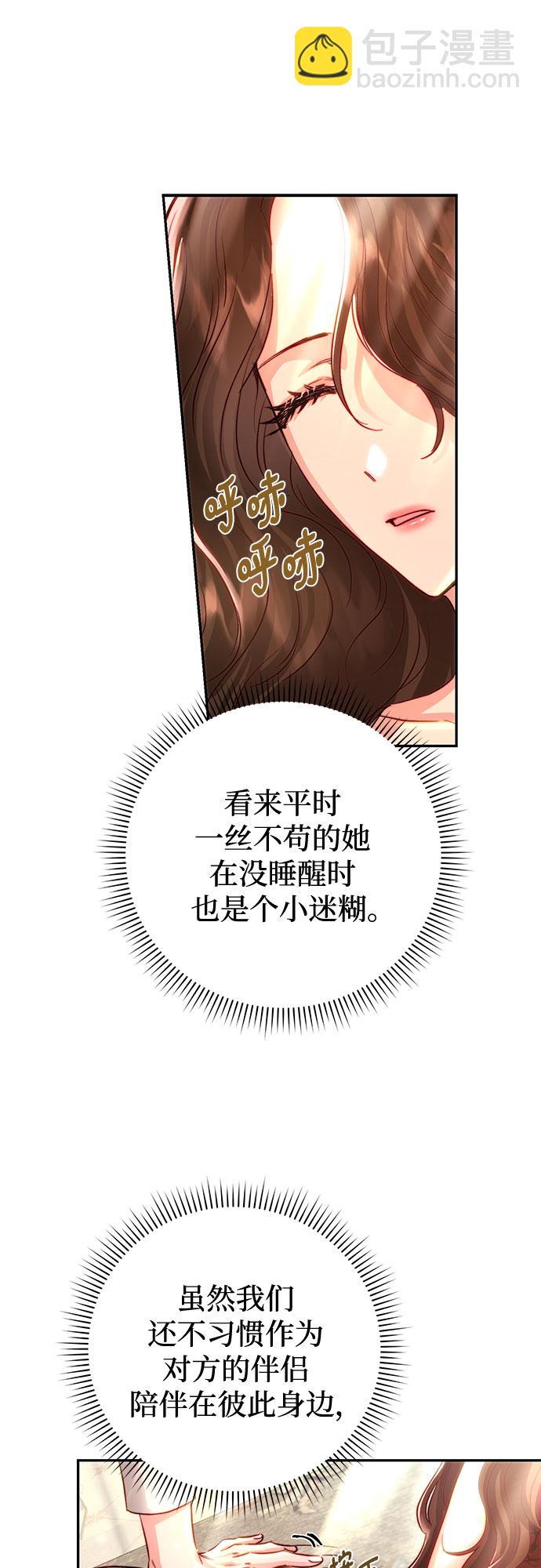 第14话11