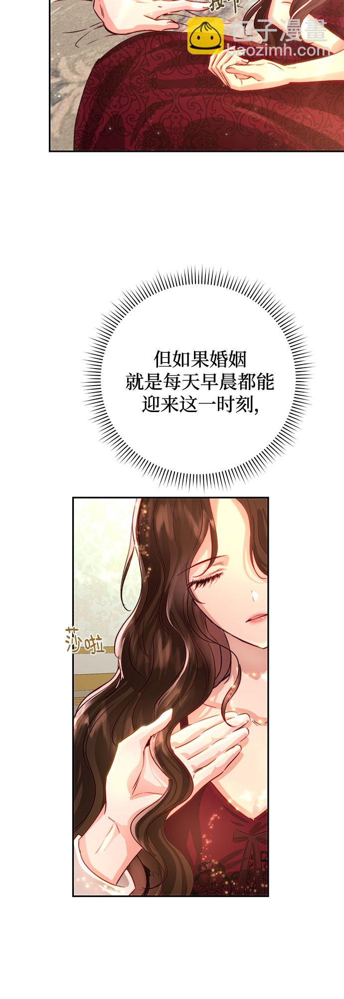 第14话12