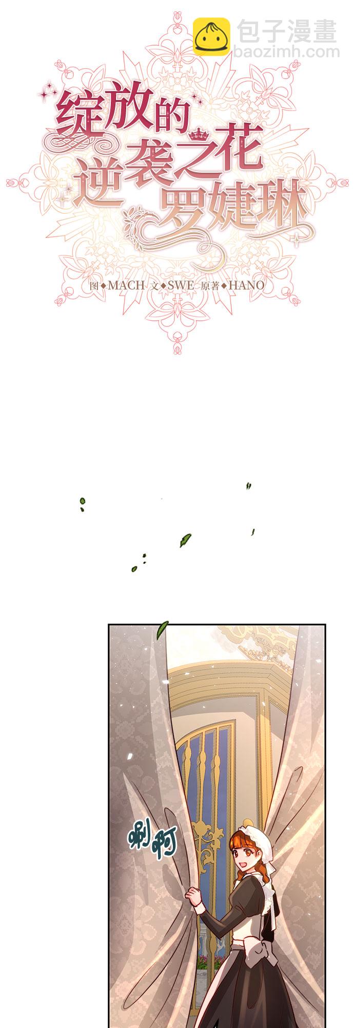 第14话16
