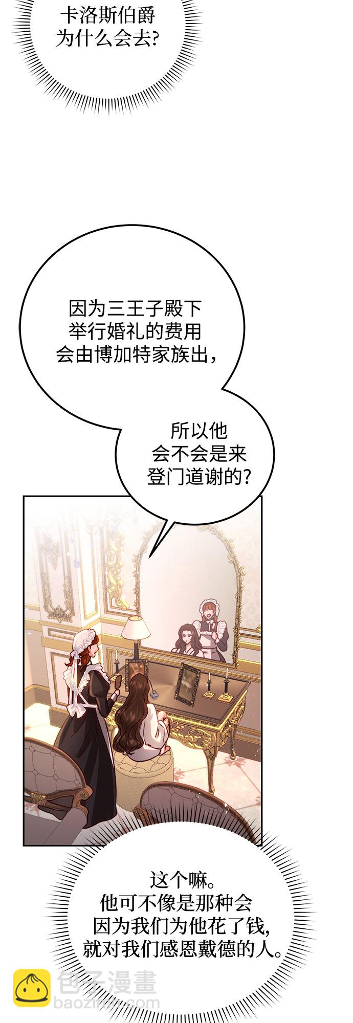 第14话20