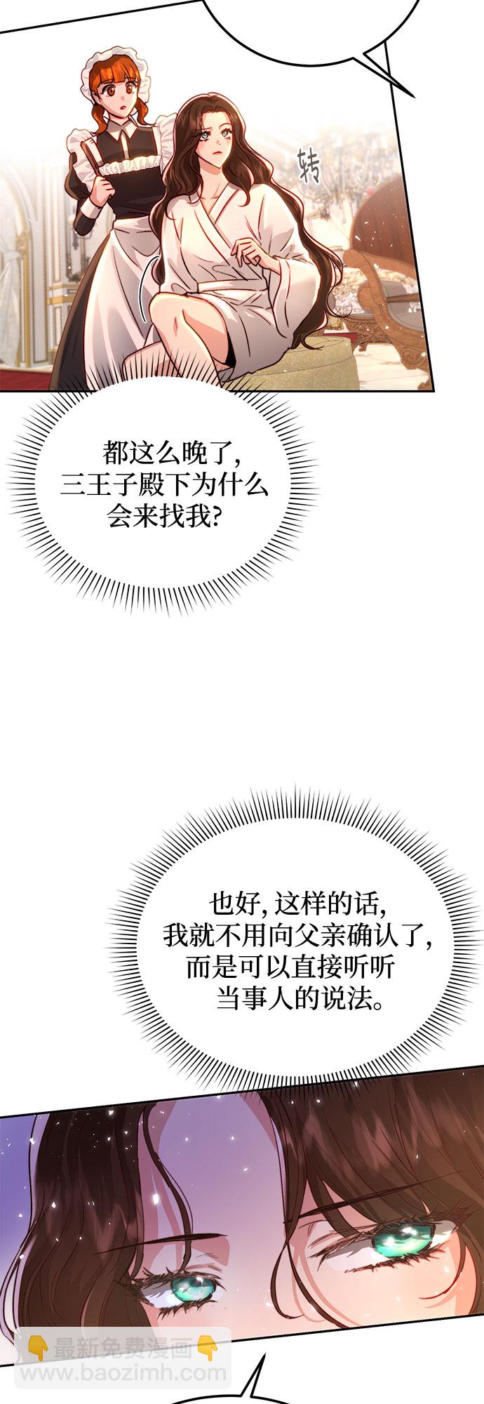 第14话23