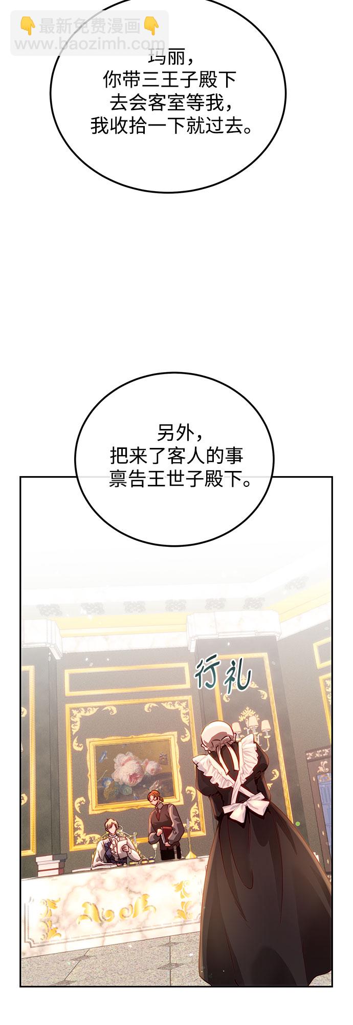 第14话24