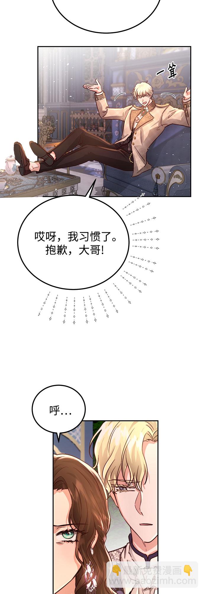 第14话29