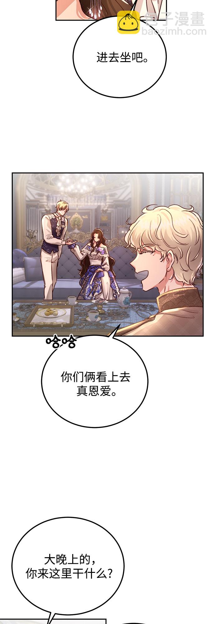 第14话30