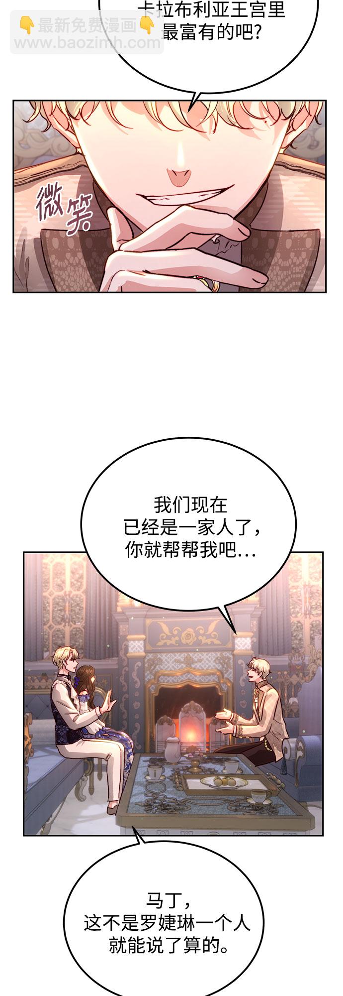第14话33