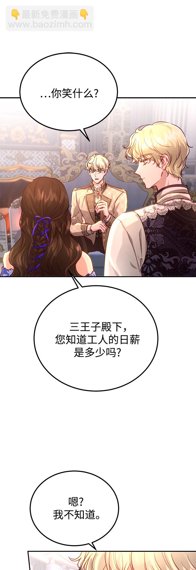 第14话37