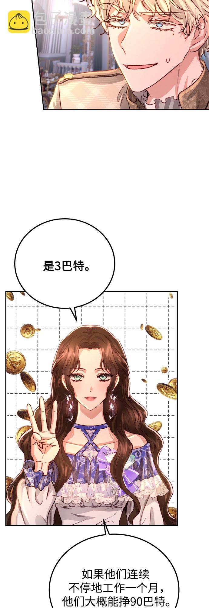 第14话38