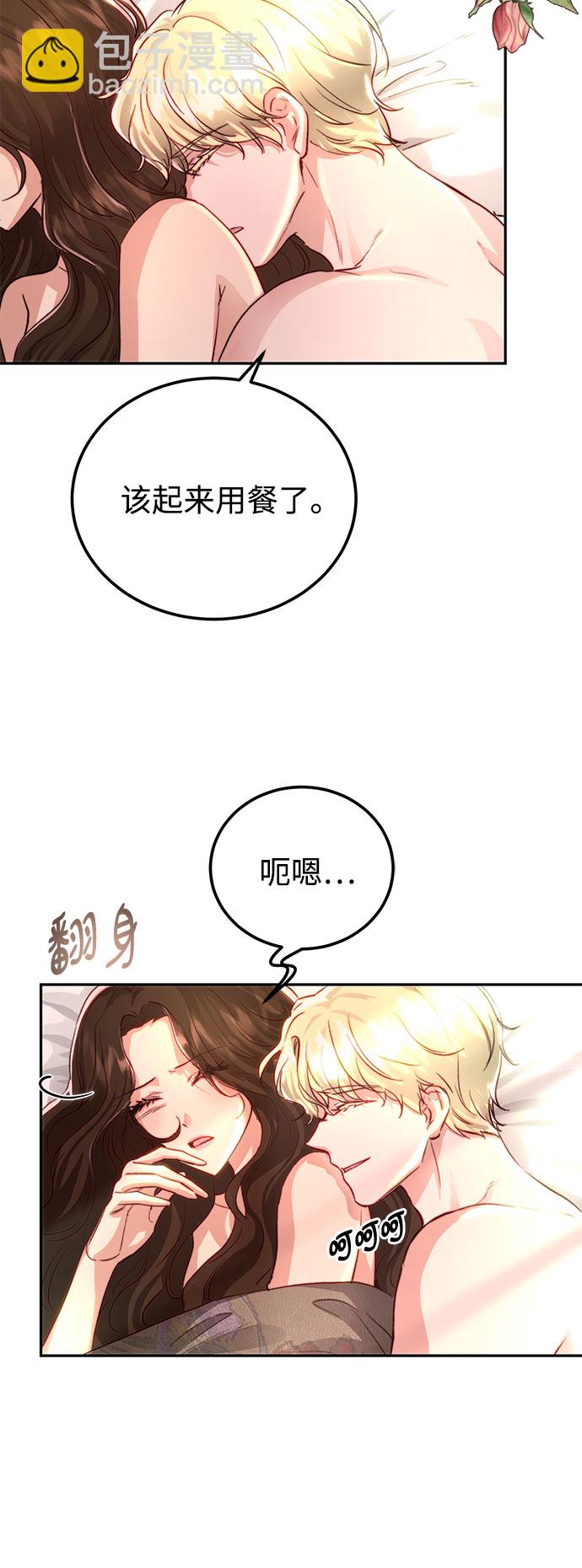 第14话4