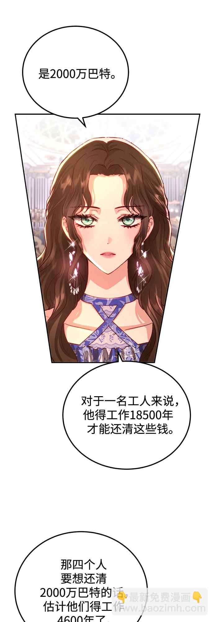 第14话42