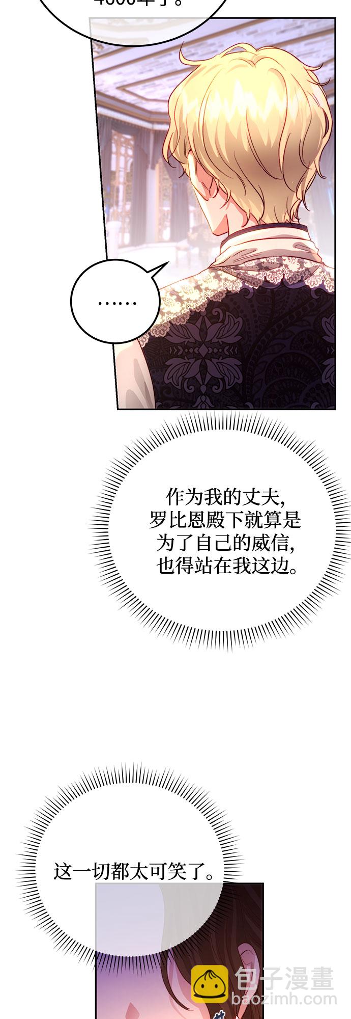 第14话43