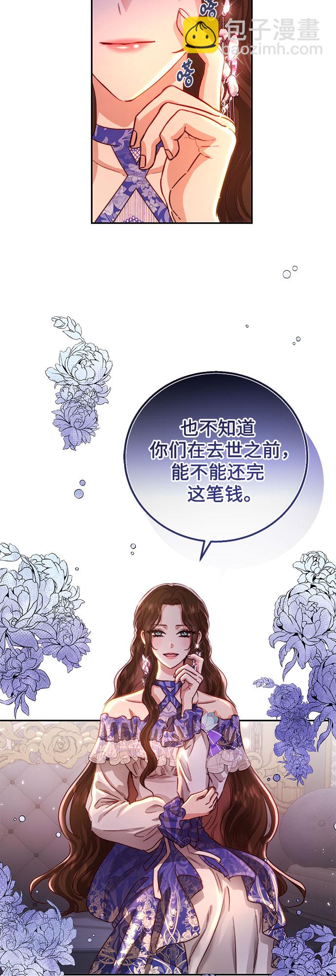 第14话44