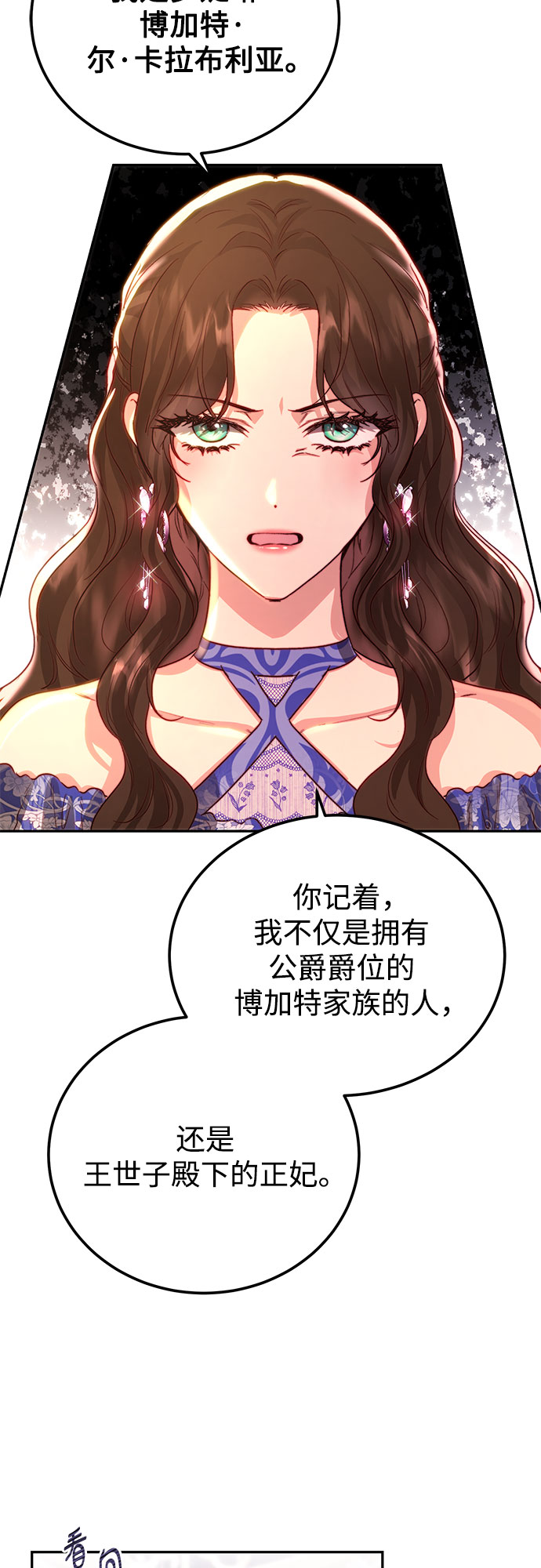 第14话48