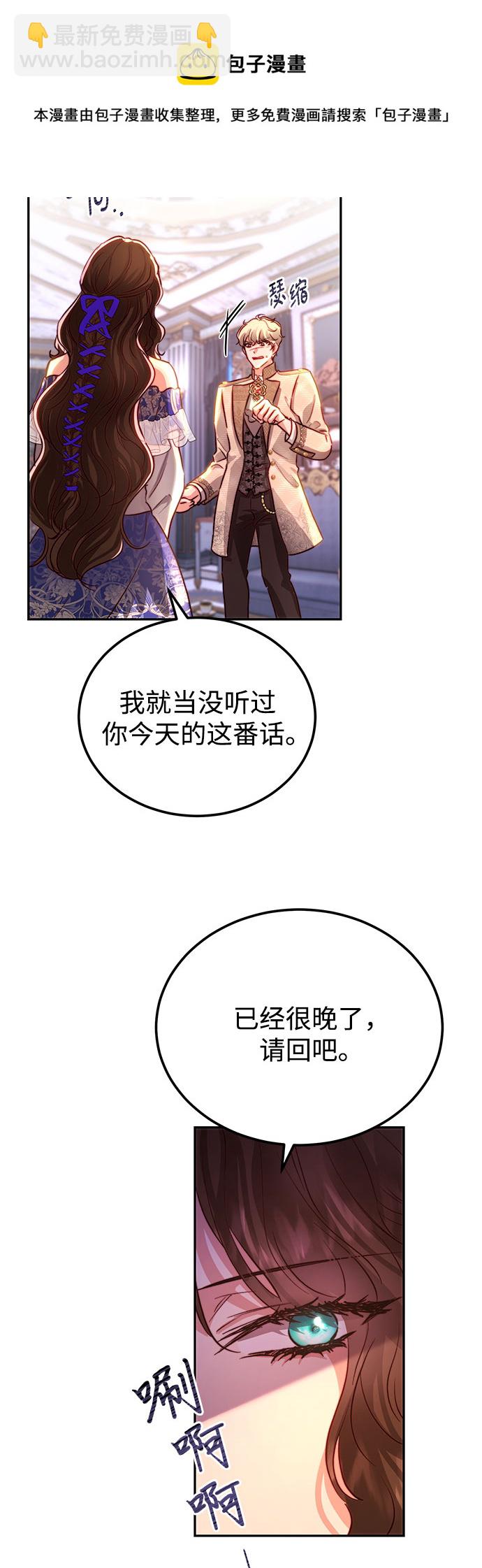 第14话49