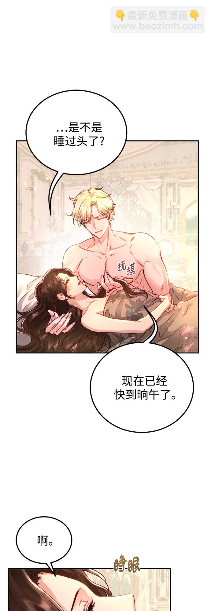 第14话5