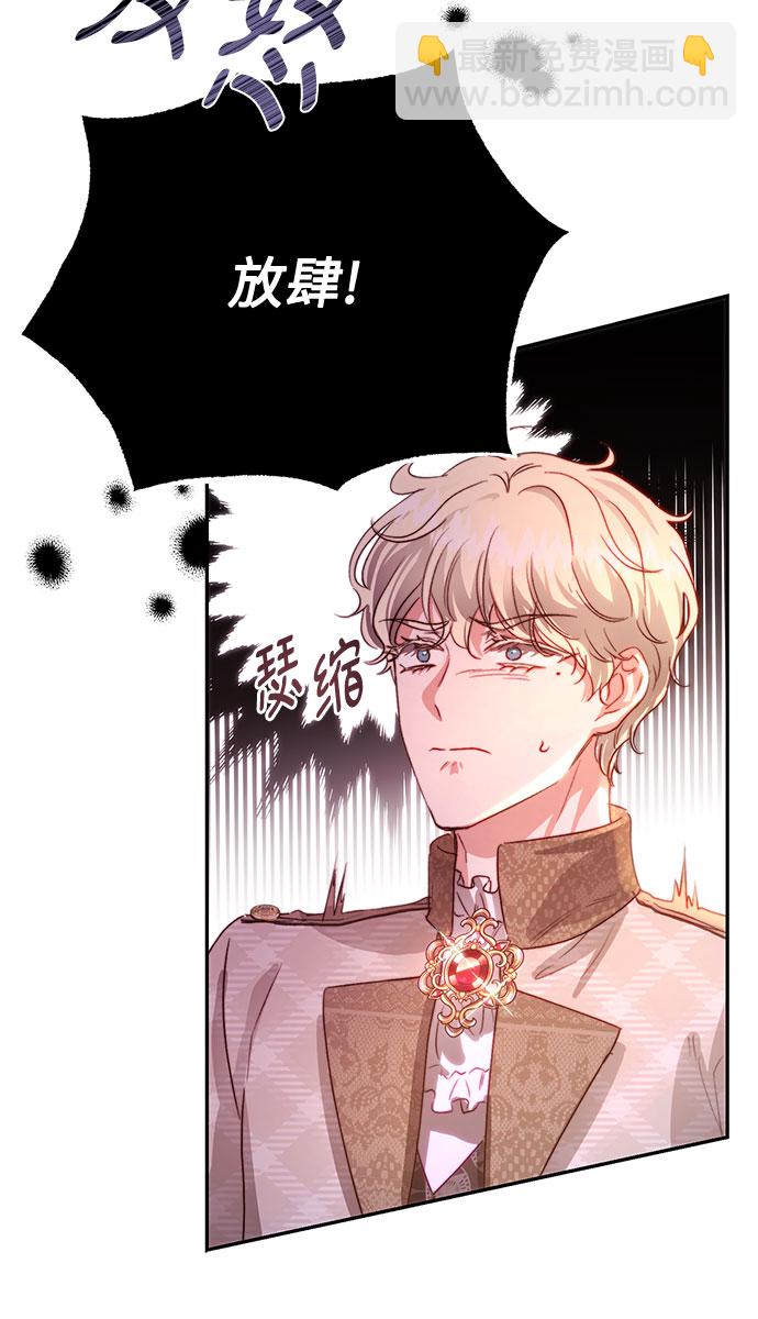 第14话50