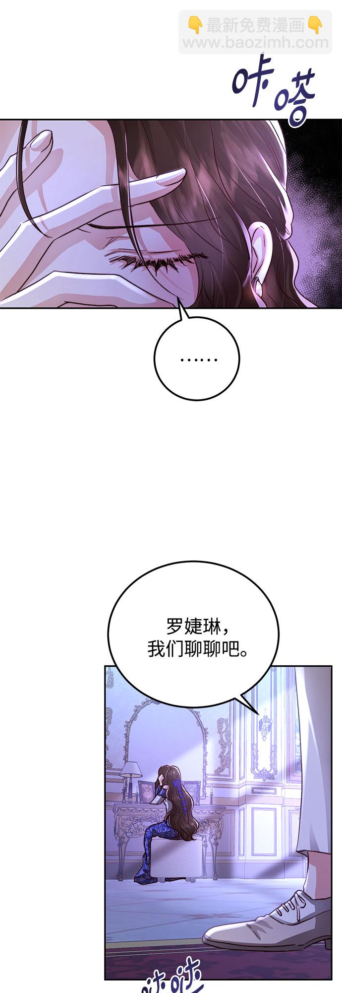 第14话56