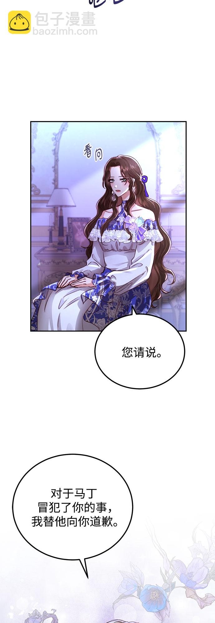 第14话57