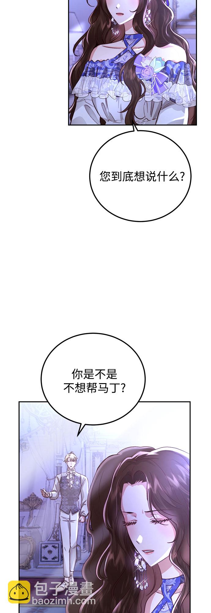第14话59