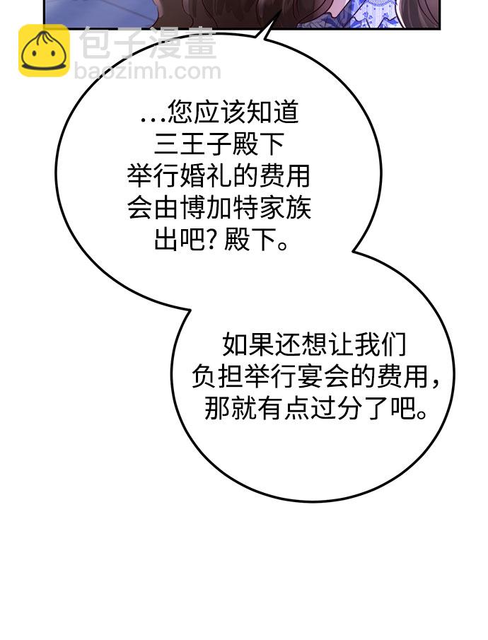 第14话60