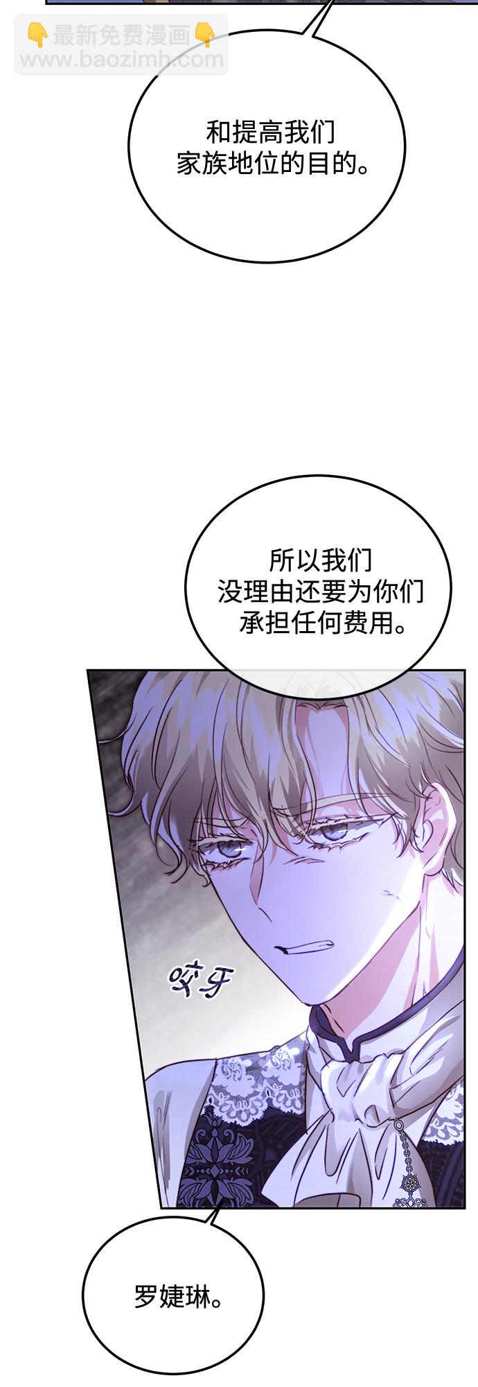 第14话63