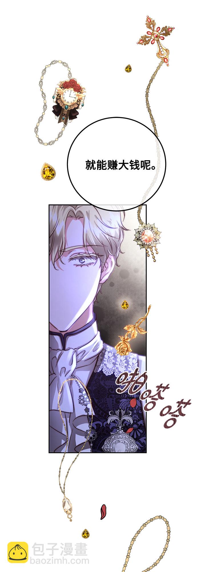 第14话66
