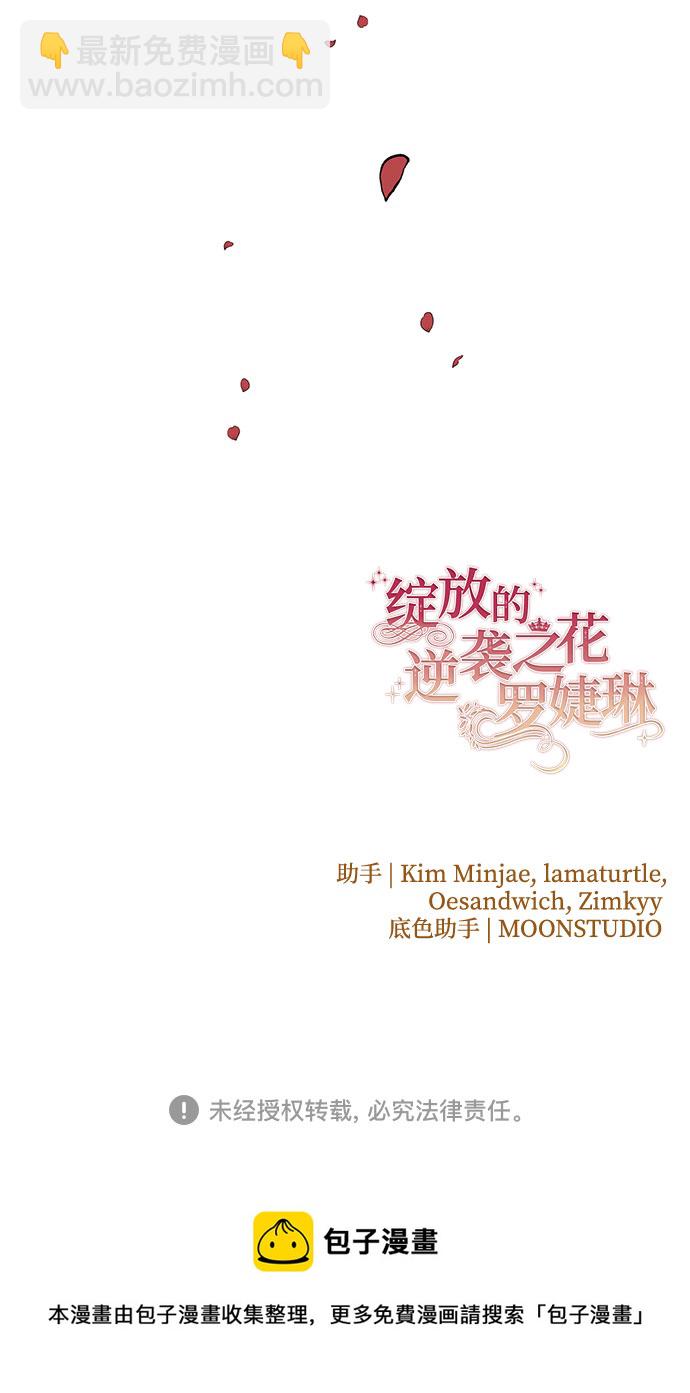 第14话68