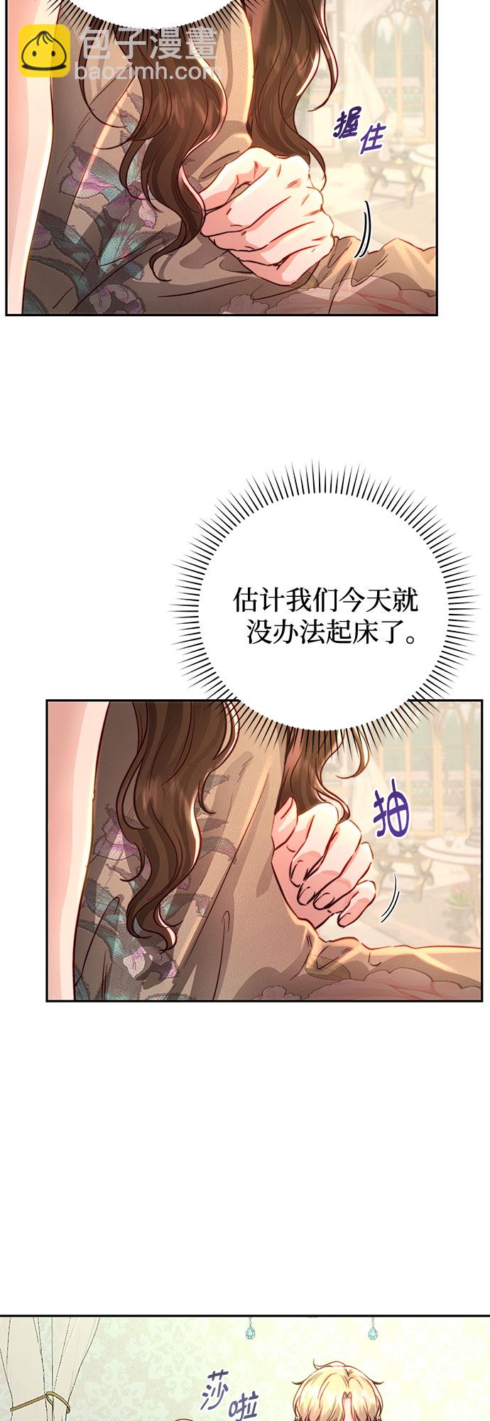 第14话7