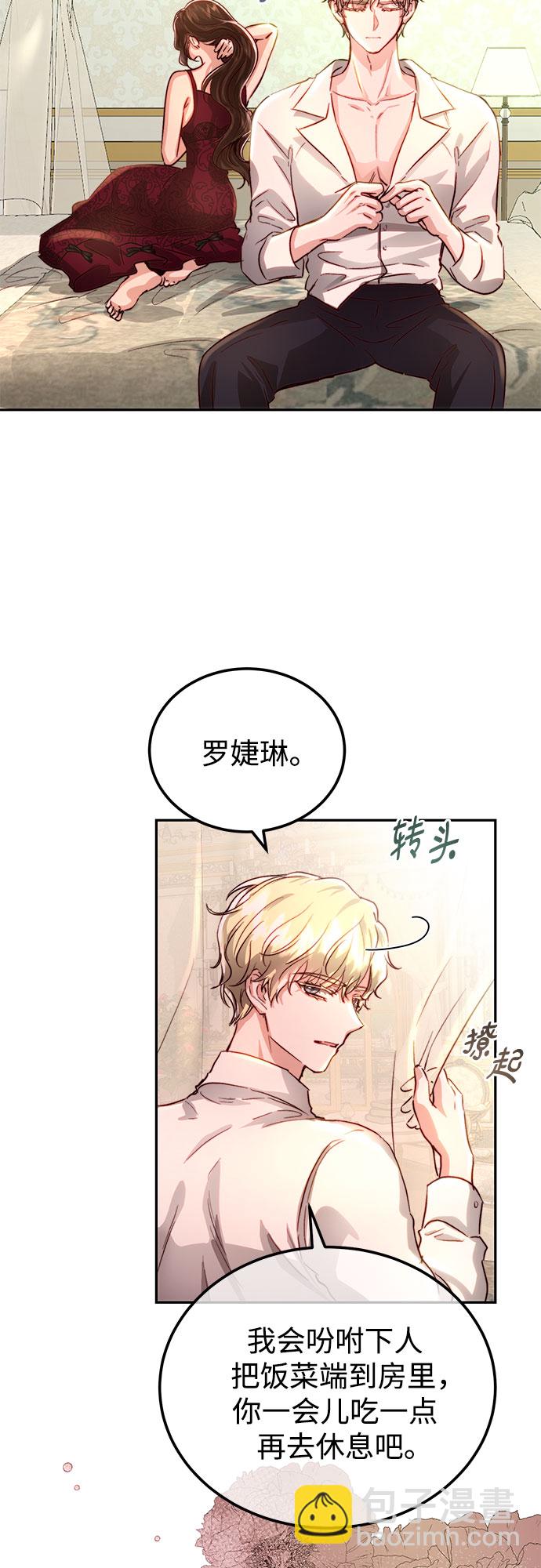 第14话8