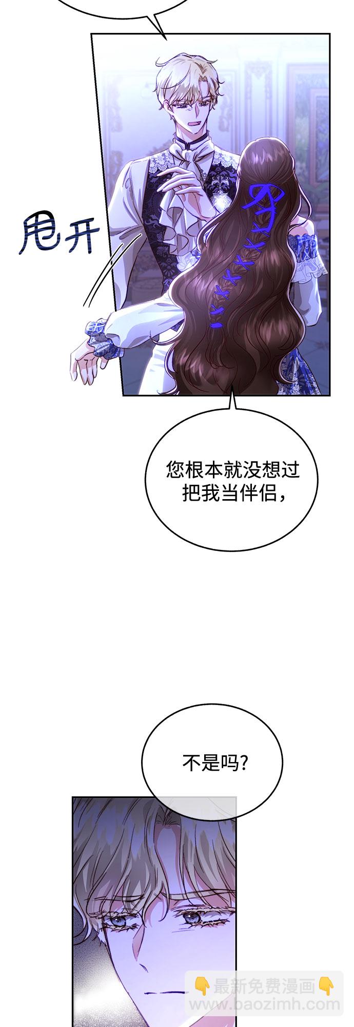 第15话12