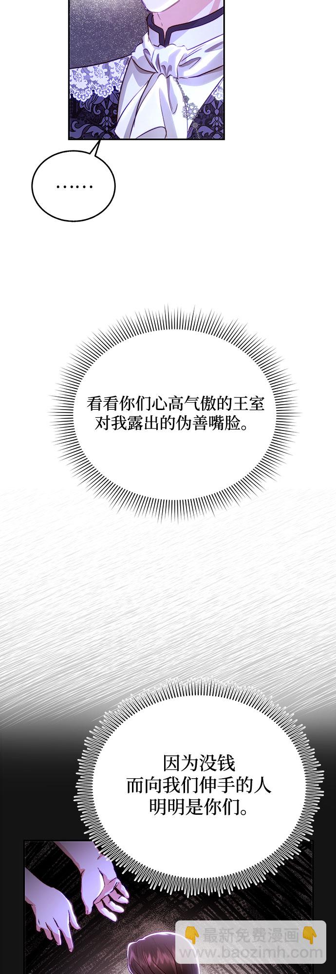 第15话13